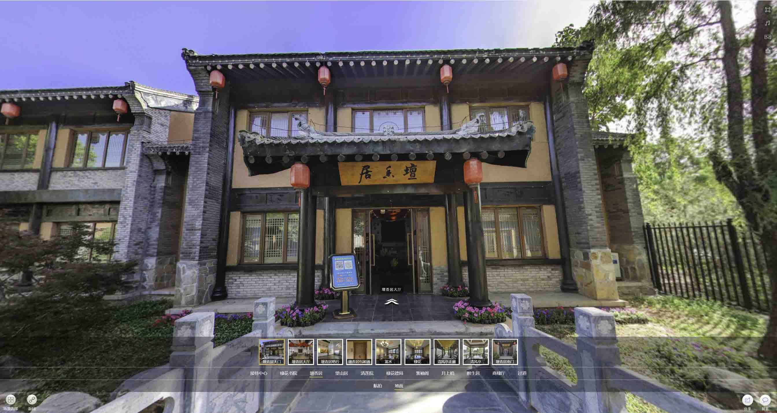 文县美好蕴育生活馆720全景展示