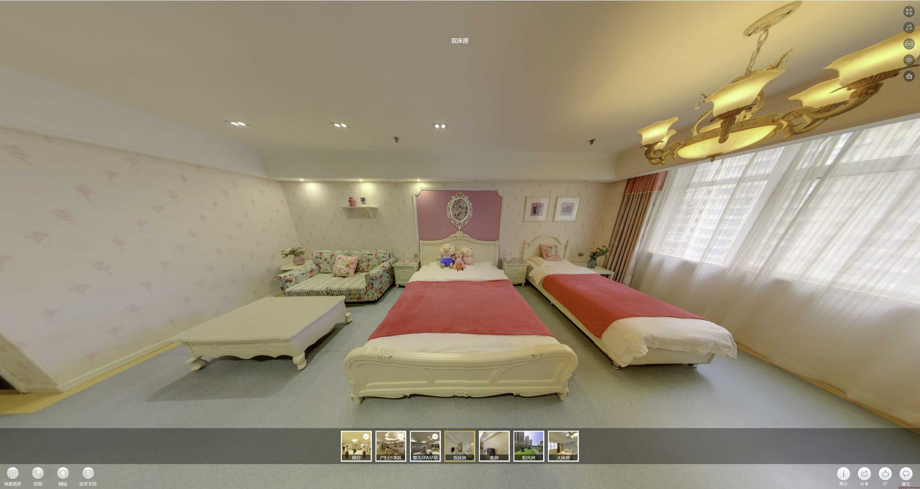 文县安然月子会所720度全景展示