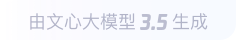 文县360全景影像与AR技术的结合：为用户带来前所未有的手绘地图体验